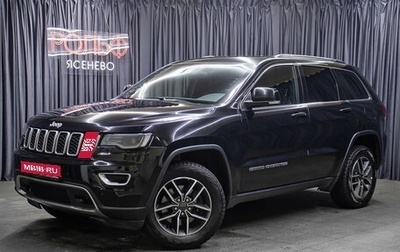 Jeep Grand Cherokee, 2020 год, 4 900 000 рублей, 1 фотография