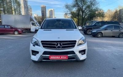 Mercedes-Benz M-Класс, 2013 год, 3 500 000 рублей, 1 фотография