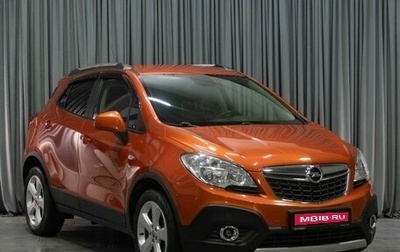 Opel Mokka I, 2014 год, 1 249 000 рублей, 1 фотография