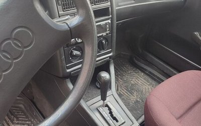 Audi 80, 1991 год, 265 000 рублей, 1 фотография