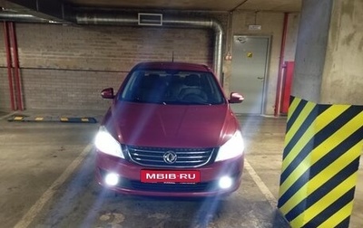 DongFeng S30, 2014 год, 410 000 рублей, 1 фотография