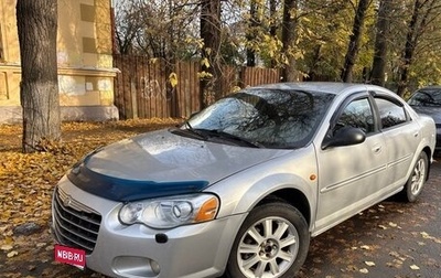 Chrysler Sebring II, 2003 год, 350 000 рублей, 1 фотография