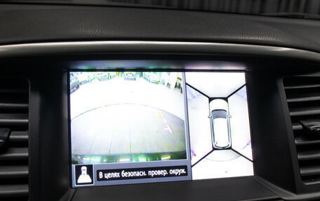 Nissan Pathfinder, 2014 год, 1 598 000 рублей, 20 фотография