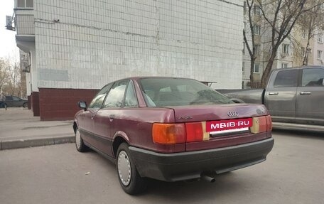 Audi 80, 1991 год, 265 000 рублей, 2 фотография