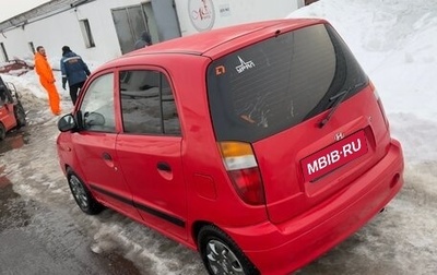 Hyundai Atos, 2000 год, 210 000 рублей, 1 фотография