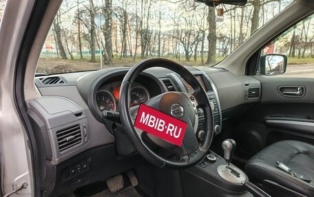 Nissan X-Trail, 2008 год, 840 000 рублей, 7 фотография