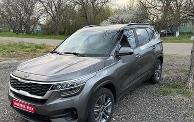 KIA Seltos I, 2021 год, 2 300 000 рублей, 1 фотография