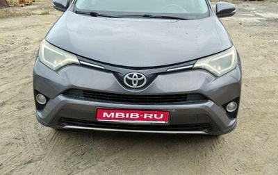 Toyota RAV4, 2016 год, 2 200 000 рублей, 1 фотография