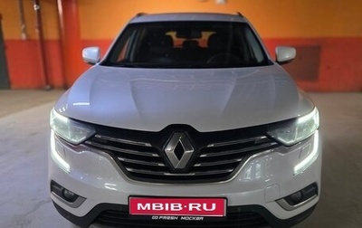 Renault Koleos II, 2017 год, 2 100 000 рублей, 1 фотография