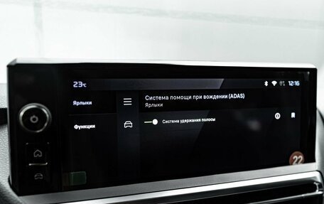 Peugeot Traveller I, 2025 год, 7 290 000 рублей, 21 фотография