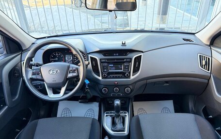 Hyundai Creta I рестайлинг, 2019 год, 1 870 000 рублей, 16 фотография