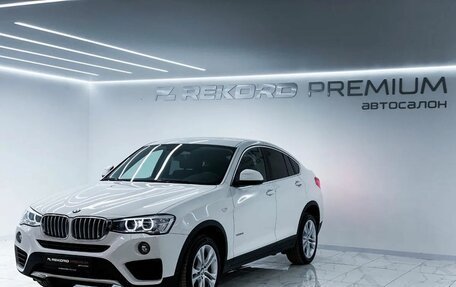BMW X4, 2016 год, 2 950 000 рублей, 3 фотография
