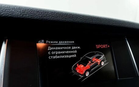 BMW X4, 2016 год, 2 950 000 рублей, 13 фотография
