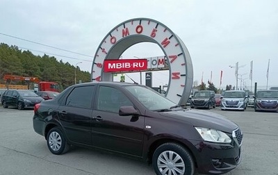 Datsun on-DO I рестайлинг, 2016 год, 599 955 рублей, 1 фотография