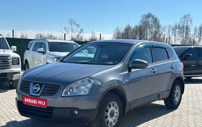 Nissan Qashqai, 2008 год, 820 000 рублей, 1 фотография
