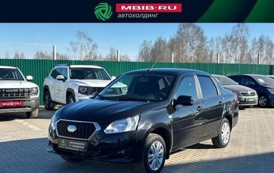 Datsun on-DO I рестайлинг, 2019 год, 590 000 рублей, 1 фотография