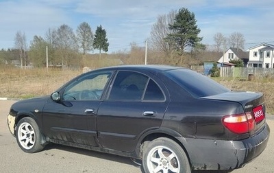 Nissan Almera, 2005 год, 255 000 рублей, 1 фотография