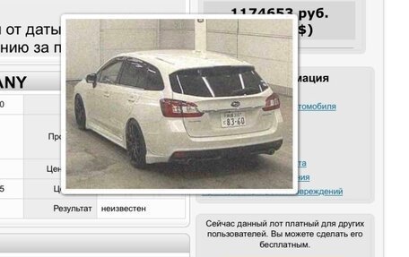 Subaru Levorg I, 2015 год, 1 300 000 рублей, 15 фотография