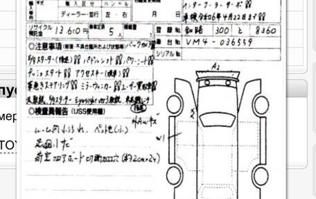 Subaru Levorg I, 2015 год, 1 300 000 рублей, 17 фотография
