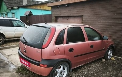 Opel Vita C, 2002 год, 100 000 рублей, 1 фотография