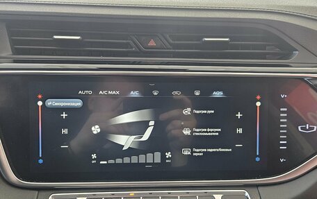 Geely Atlas, 2022 год, 1 975 000 рублей, 11 фотография