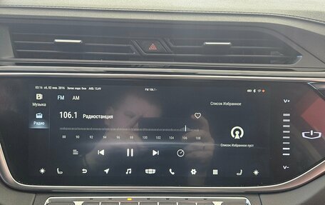 Geely Atlas, 2022 год, 1 975 000 рублей, 12 фотография