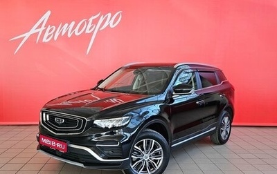 Geely Atlas, 2022 год, 1 975 000 рублей, 1 фотография