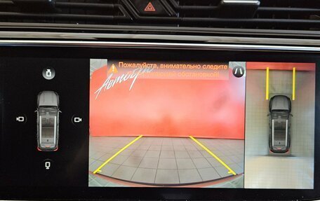 Geely Atlas, 2022 год, 1 975 000 рублей, 21 фотография