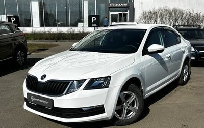 Skoda Octavia, 2020 год, 1 788 000 рублей, 1 фотография
