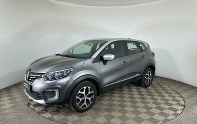 Renault Kaptur I рестайлинг, 2021 год, 1 600 000 рублей, 1 фотография
