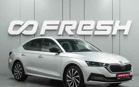 Skoda Octavia IV, 2020 год, 2 464 000 рублей, 1 фотография