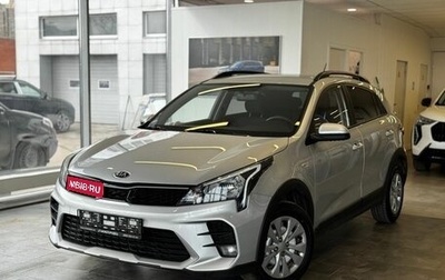 KIA Rio IV, 2020 год, 1 890 000 рублей, 1 фотография