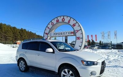 Mitsubishi Outlander III рестайлинг 3, 2010 год, 1 199 995 рублей, 1 фотография