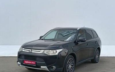 Mitsubishi Outlander III рестайлинг 3, 2014 год, 1 290 000 рублей, 1 фотография