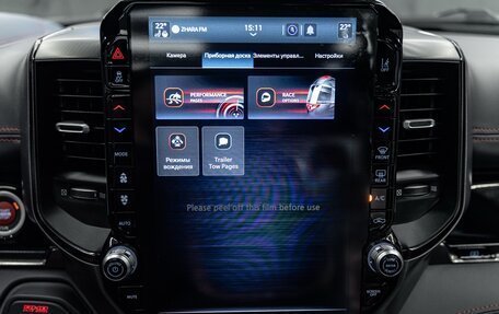 Rambler 1500, 2025 год, 11 150 000 рублей, 29 фотография