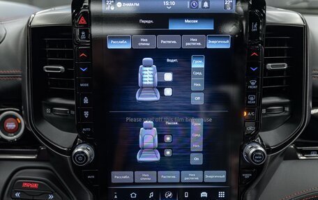 Rambler 1500, 2025 год, 11 150 000 рублей, 28 фотография