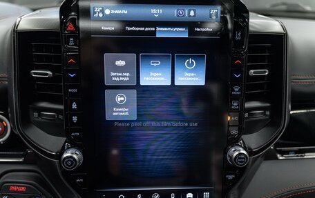 Rambler 1500, 2025 год, 11 150 000 рублей, 27 фотография