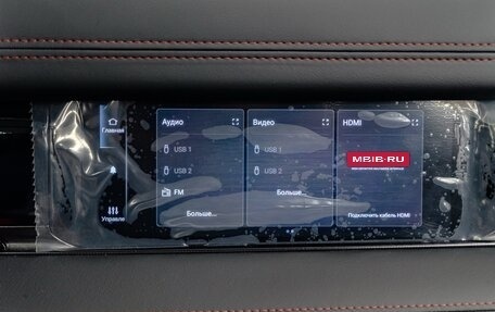 Rambler 1500, 2025 год, 11 150 000 рублей, 25 фотография