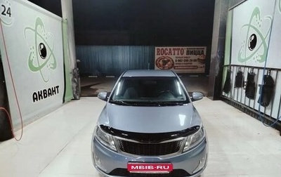 KIA Rio III рестайлинг, 2014 год, 900 000 рублей, 1 фотография