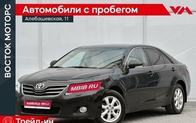 Toyota Camry, 2010 год, 1 389 000 рублей, 1 фотография