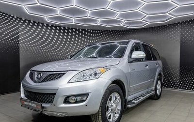 Great Wall Hover H5, 2013 год, 561 000 рублей, 1 фотография