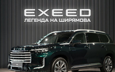 CheryExeed VX, 2025 год, 5 530 000 рублей, 1 фотография