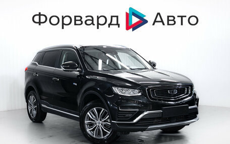 Geely Atlas, 2024 год, 2 349 000 рублей, 1 фотография