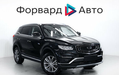 Geely Atlas, 2024 год, 2 349 000 рублей, 1 фотография