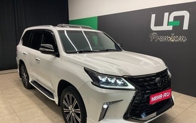 Lexus LX III, 2020 год, 9 500 000 рублей, 1 фотография