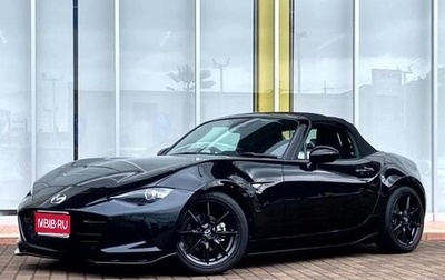 Mazda Roadster IV (ND), 2023 год, 1 790 005 рублей, 1 фотография