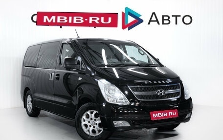 Hyundai H-1 II рестайлинг, 2011 год, 1 270 000 рублей, 1 фотография