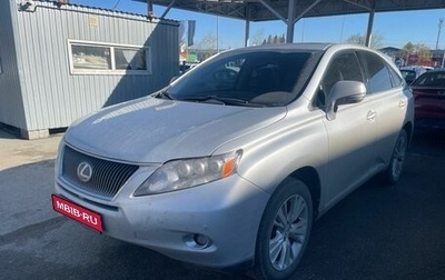 Lexus RX III, 2010 год, 1 995 000 рублей, 1 фотография