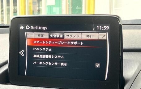 Mazda Roadster IV (ND), 2023 год, 1 790 005 рублей, 22 фотография