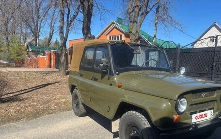 ЛуАЗ 3151, 1994 год, 1 050 000 рублей, 2 фотография